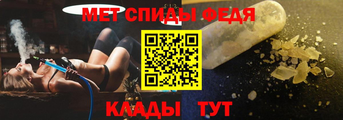 mega рабочий сайт  АМФ 98%  Amphetamine  Амфетамин  Вход с VPN  Ижевск 