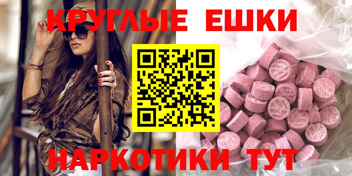 Ecstasy диски Ижевск