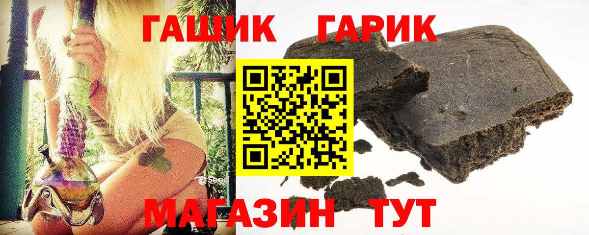 Гашиш Изолятор  Вход с VPN  Гашиш  ГАШИШ хэш  Ижевск 