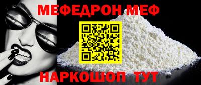 ALPHA-PVP Мариинск