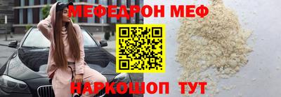 ALPHA-PVP Мариинск