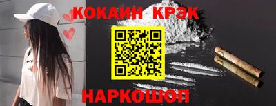 наркотики Малоярославец