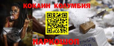 наркотики Малоярославец