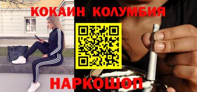 наркотики Малоярославец
