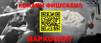 бошки Малгобек
