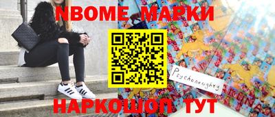 бошки Малгобек
