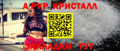 бошки Малгобек