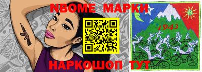 бошки Малгобек