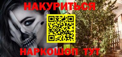 наркотики Малоярославец