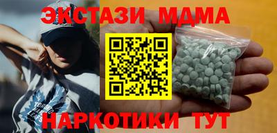 ALPHA-PVP Мариинск
