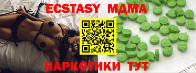 наркотики Малоярославец