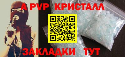 бошки Малгобек