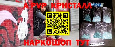 бошки Малгобек