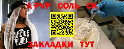 наркотики Малоярославец