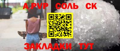 бошки Малгобек