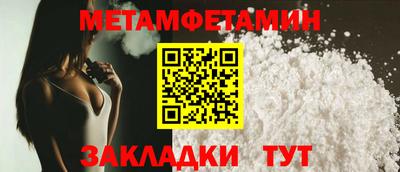 бошки Малгобек