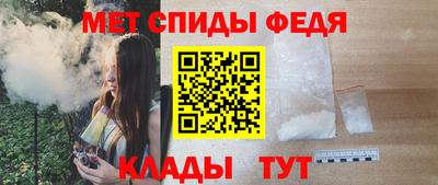 ALPHA-PVP Мариинск