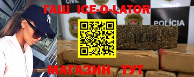 бошки Малгобек
