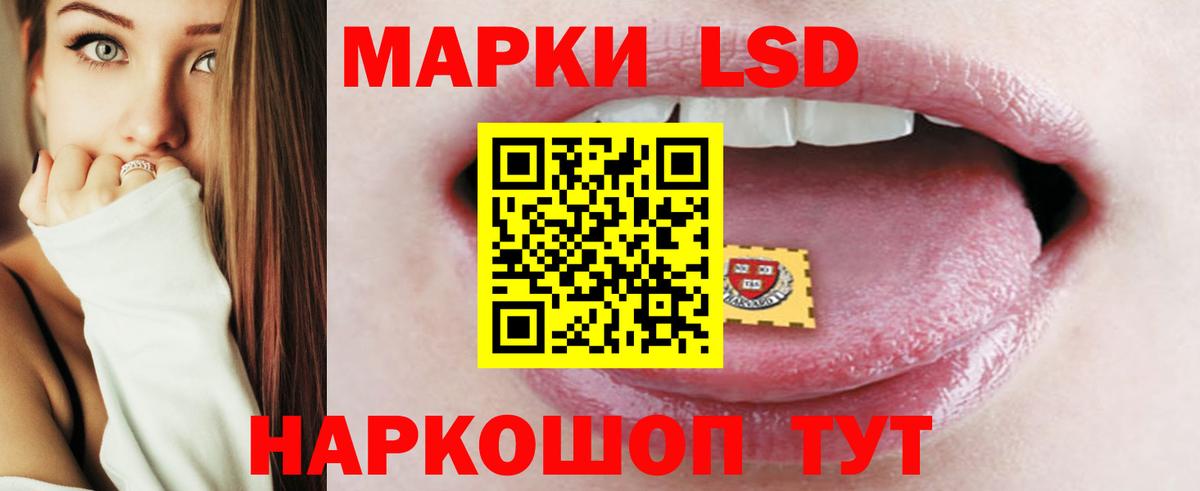 ОМГ ОМГ вход  ЛСД экстази ecstasy  Вход с VPN  ЛСД экстази ecstasy  Ижевск 