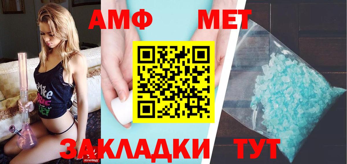 Первитин витя Ижевск