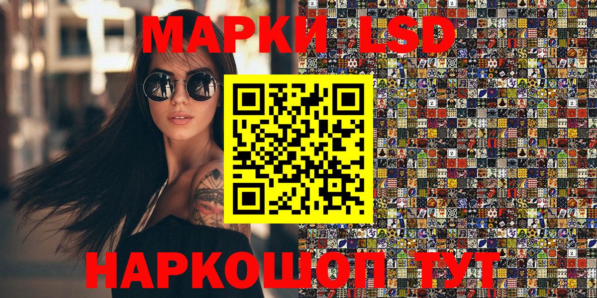 Наркотические марки  Вход с VPN  Ижевск  Марки NBOMe 1500мкг 
