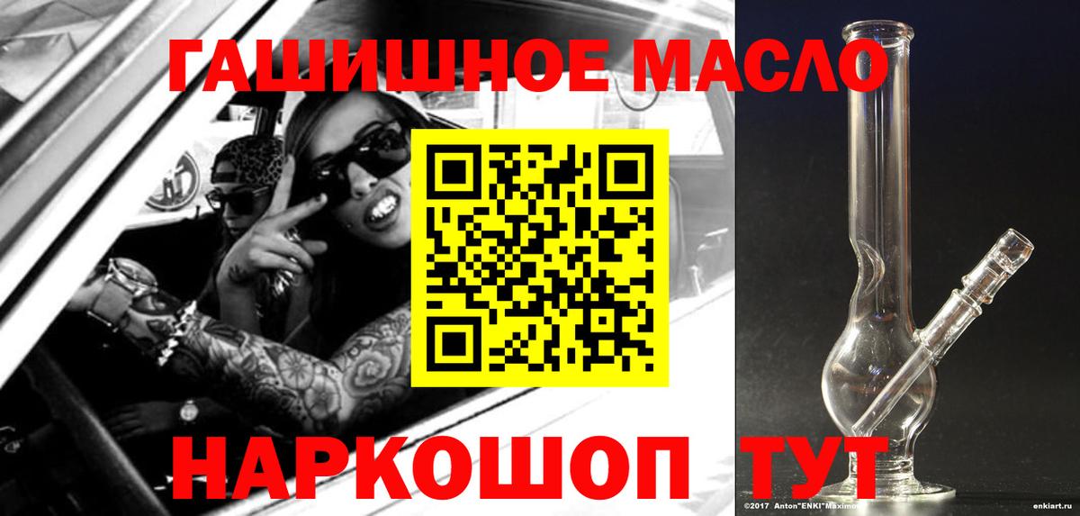 Дистиллят ТГК вейп с тгк Ижевск