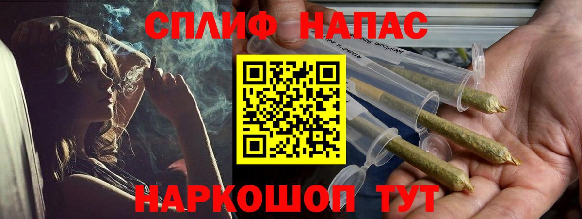 МАРИХУАНА VHQ  Вход с VPN  Ижевск  Каннабис план  Канабис AK-47 