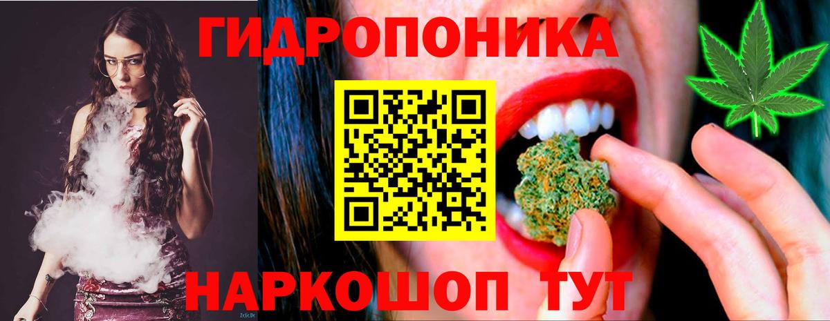 Конопля LSD WEED Ижевск